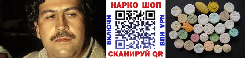 Наркотические вещества Руза Гашиш Alpha PVP Меф мяу мяу МЕГА ссылка Марихуана
