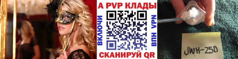 купить   Руза  A PVP СК КРИС 