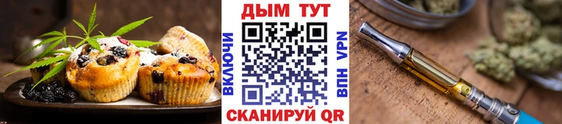 Cannafood конопля Руза
