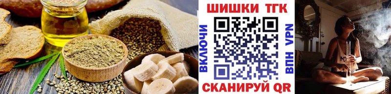 наркошоп  Руза  Печенье с ТГК конопля 