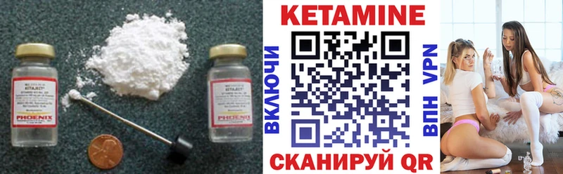 omg ссылки  Руза  Кетамин ketamine  магазин продажи  