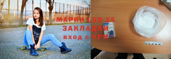 меф Армянск