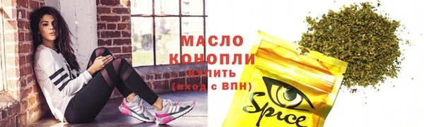 кокаин премиум Аркадак