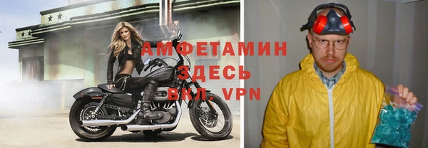 мяу мяу мука Арсеньев