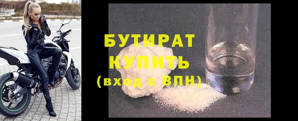 мяу мяу мука Арсеньев
