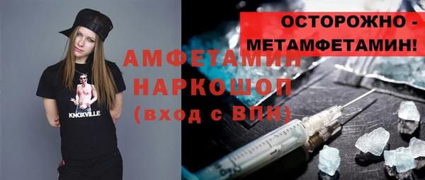 мяу мяу мука Арсеньев