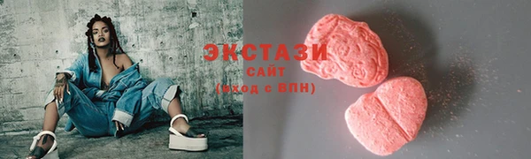 мяу мяу мука Арсеньев