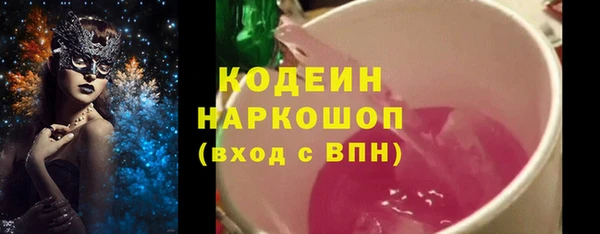 кокаин премиум Аркадак