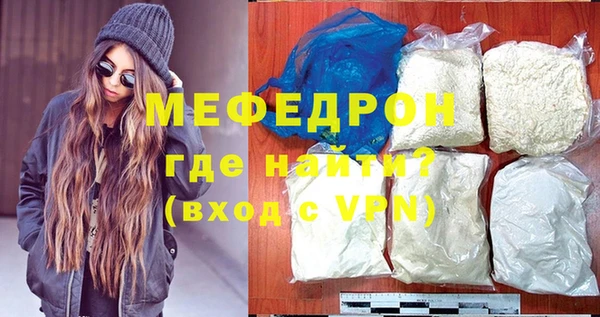 мяу мяу мука Арсеньев