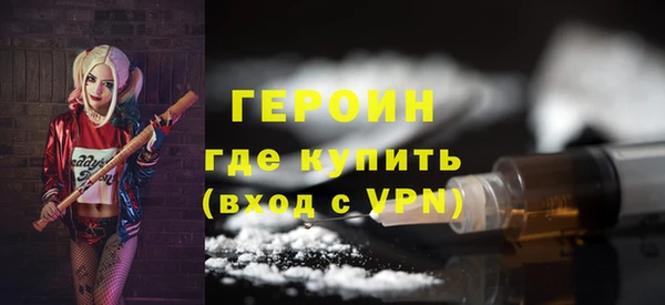 меф Армянск