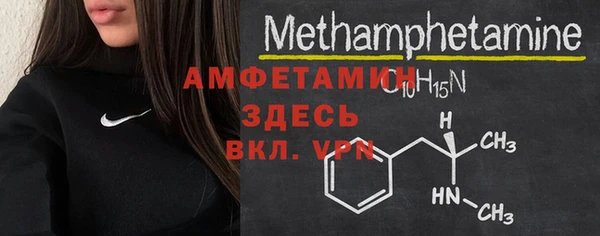 меф Армянск