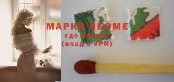 мяу мяу мука Арсеньев