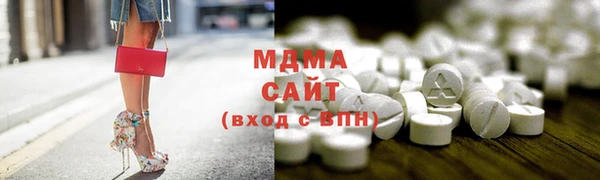 кокаин премиум Аркадак