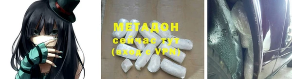 кокаин премиум Аркадак