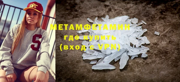 кокаин премиум Аркадак