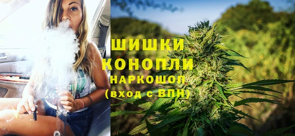 меф Армянск