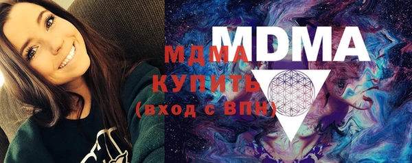кокаин премиум Аркадак
