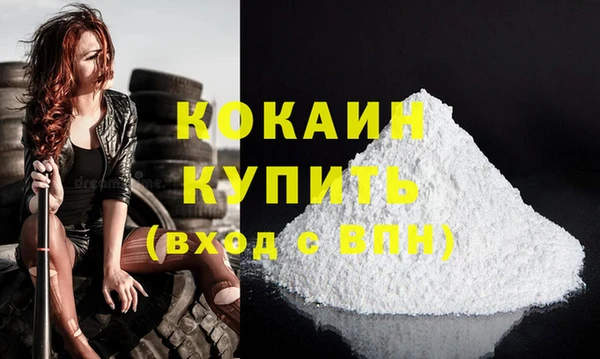 кокаин премиум Аркадак