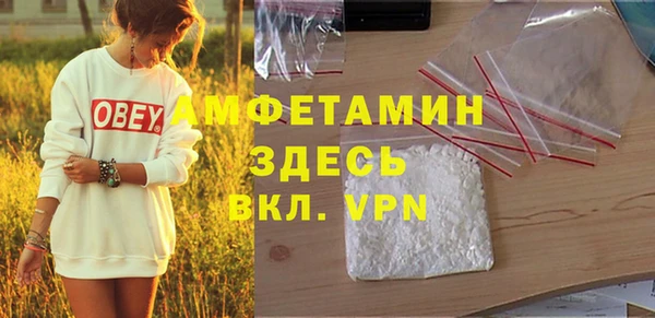меф Армянск