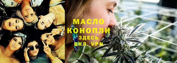 мяу мяу мука Арсеньев