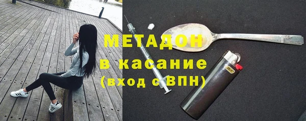 кокаин премиум Аркадак