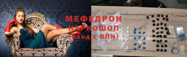 кокаин премиум Аркадак