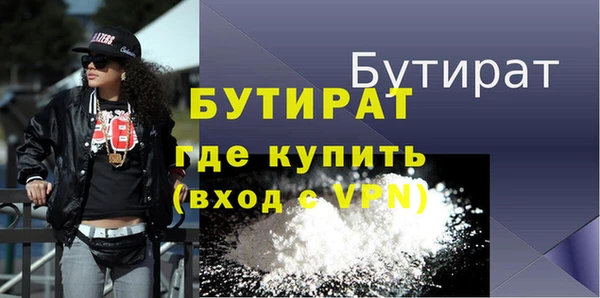 кокаин премиум Аркадак