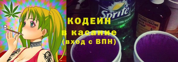меф Армянск
