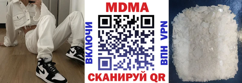 МДМА crystal  магазин  наркотиков  Руза 