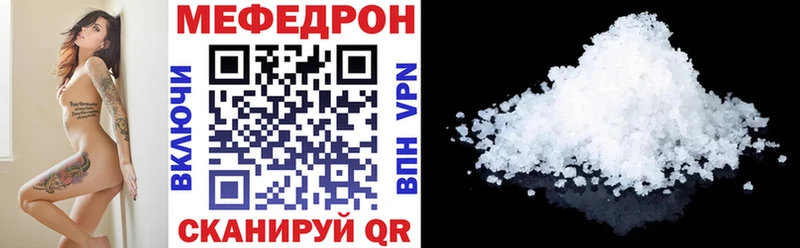 как найти закладки  Руза  MEGA как войти  МЯУ-МЯУ VHQ 