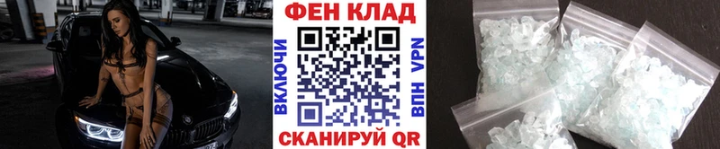 blacksprut ссылки  Руза  МЕТАМФЕТАМИН мет 