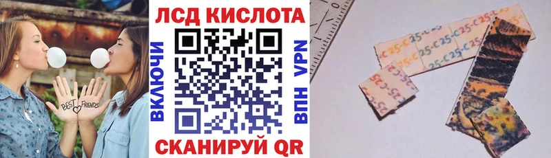 Марки 25I-NBOMe 1,8мг Руза