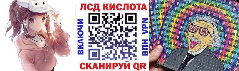 Наркотические марки 1,8мг  Руза 