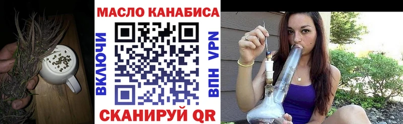 мега ССЫЛКА  Руза  Дистиллят ТГК жижа 